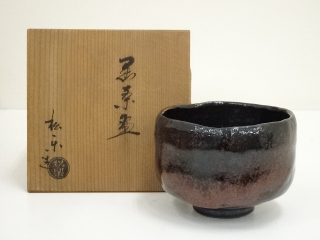 道具 ] - 道具 佐々木松楽造 黒楽茶碗（共箱） | ネットショップ
